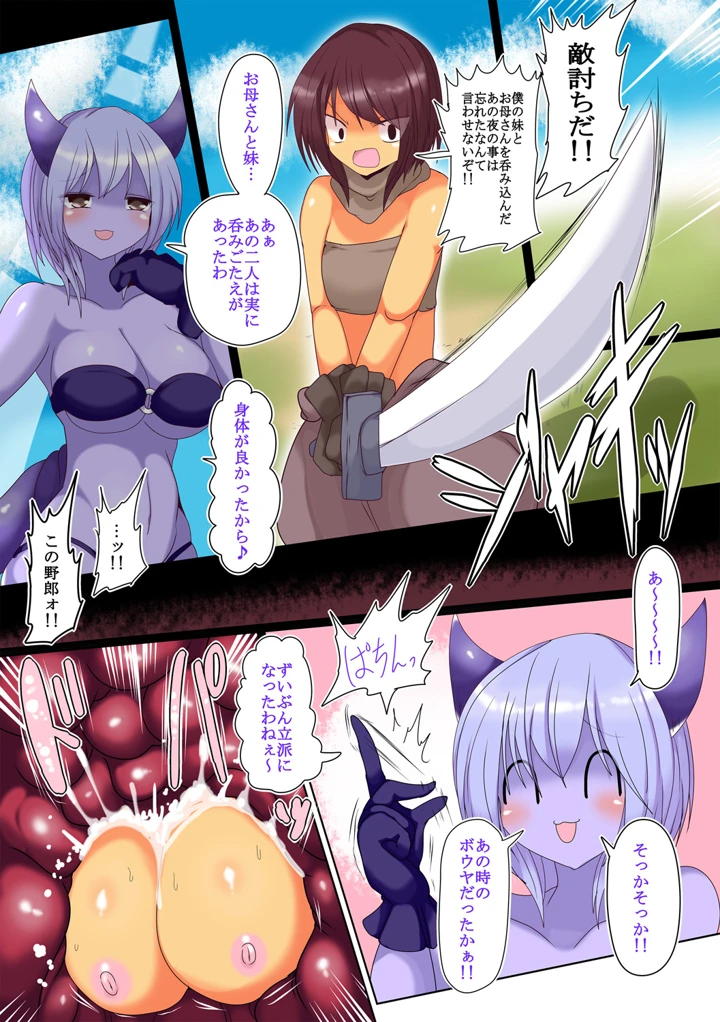 276ページ目