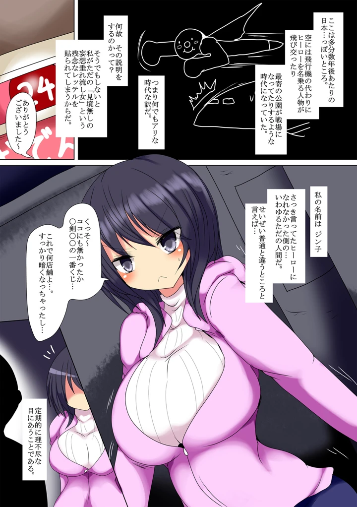 288ページ目