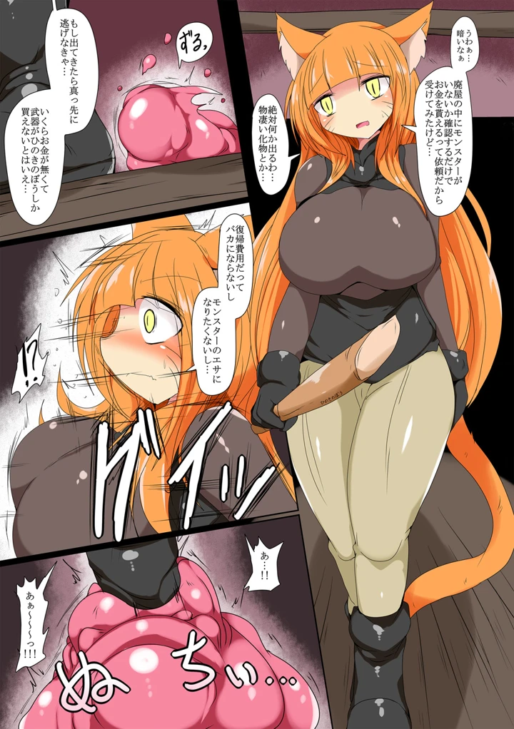 304ページ目