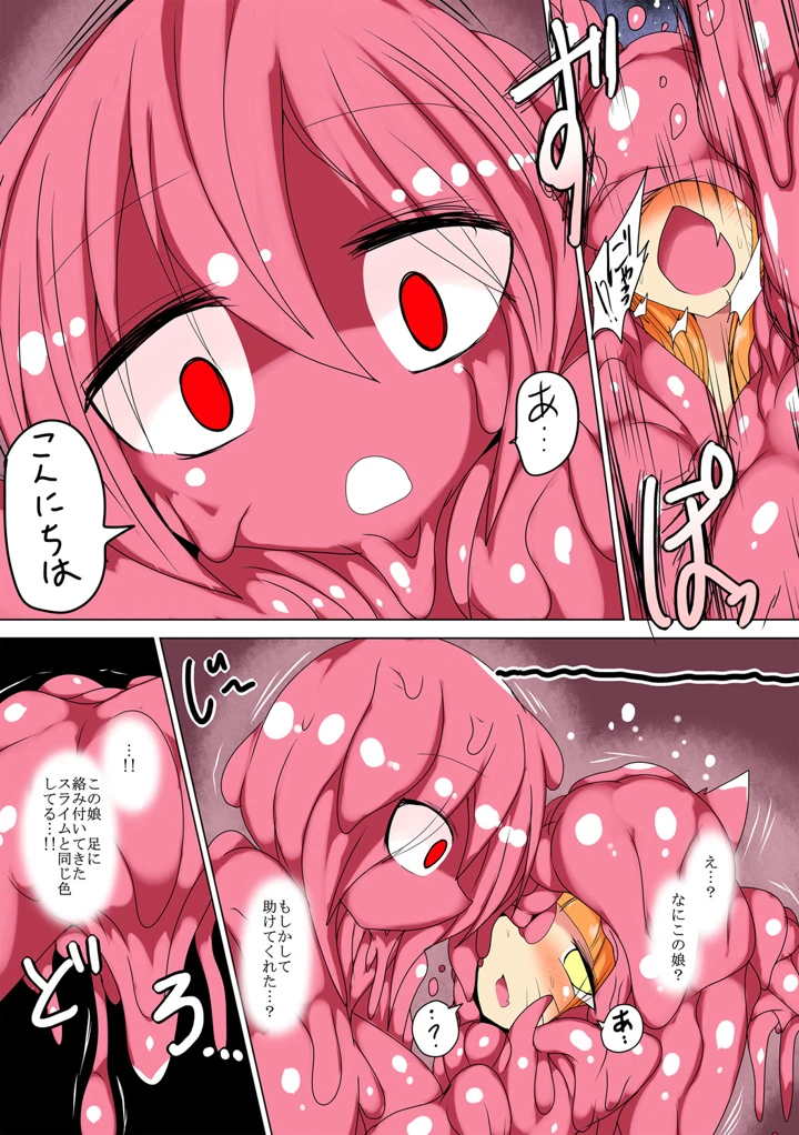 308ページ目