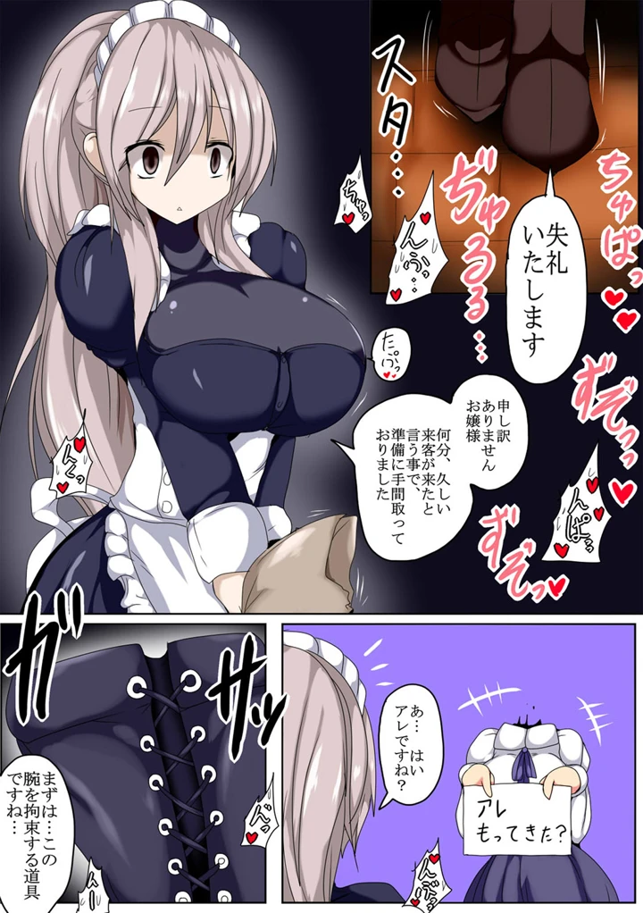 329ページ目