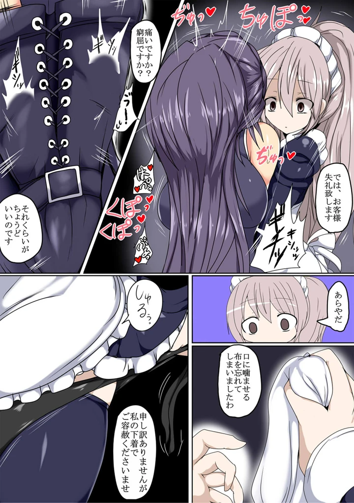330ページ目