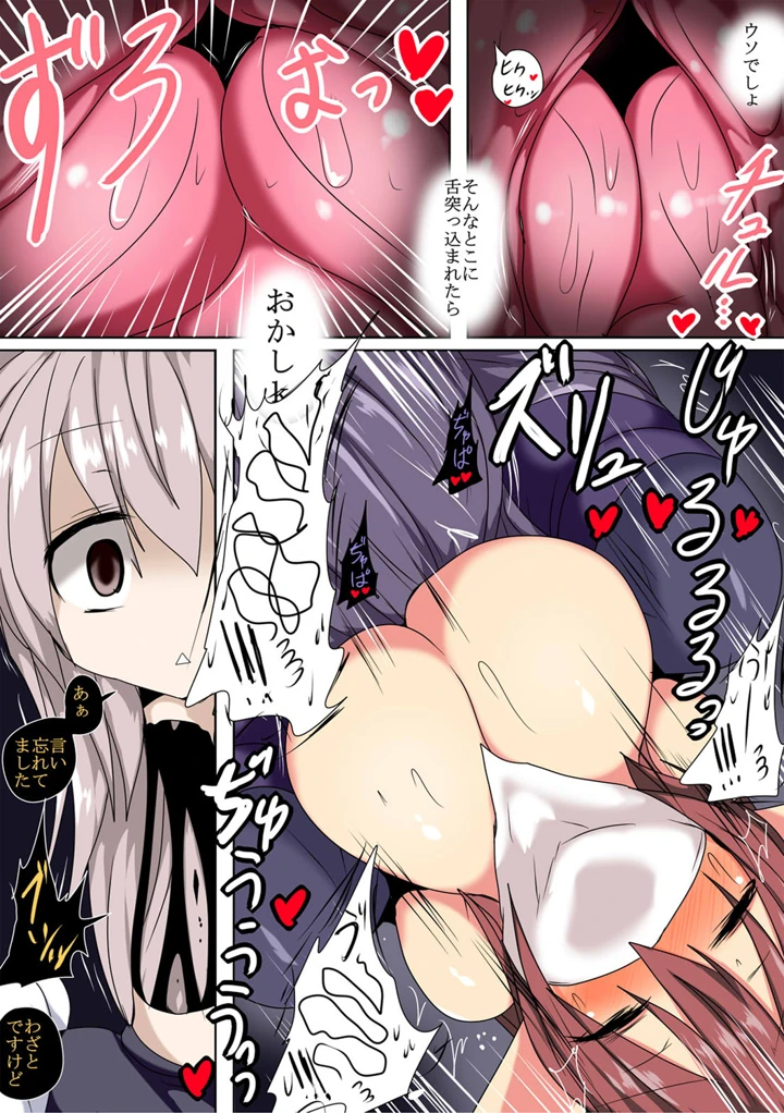 335ページ目