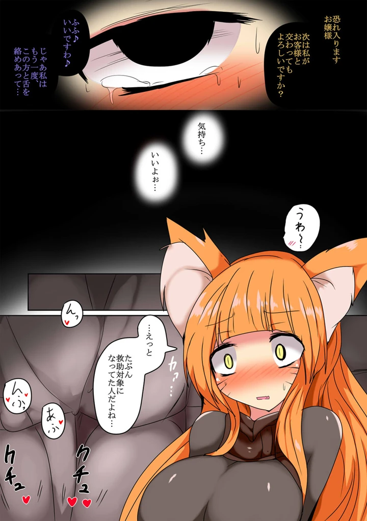 341ページ目