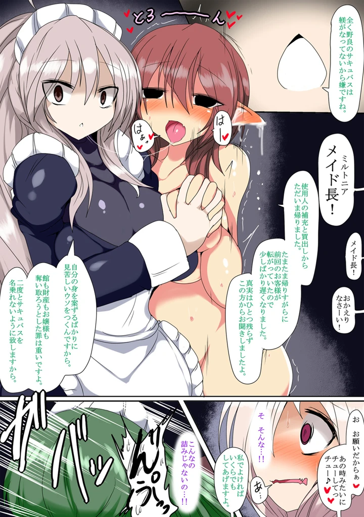 362ページ目