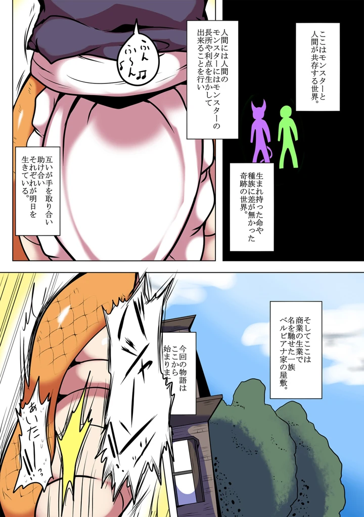 370ページ目