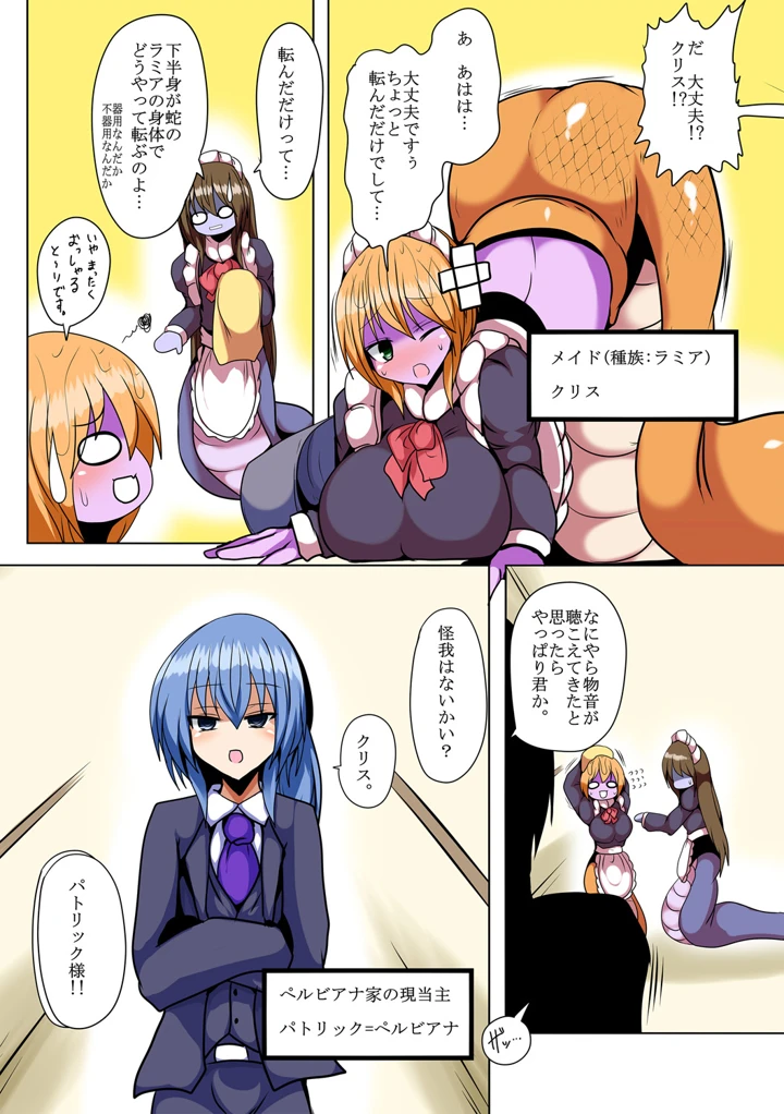 371ページ目