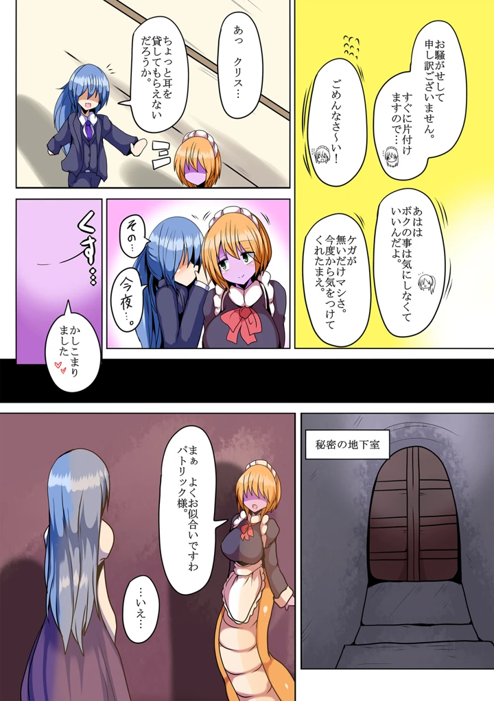 372ページ目