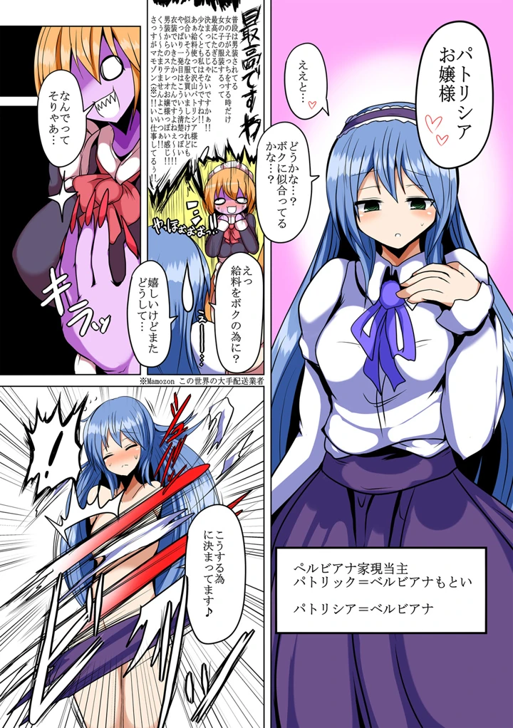 373ページ目