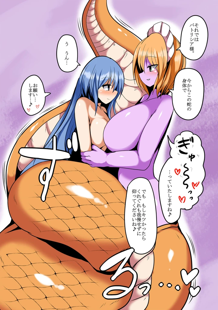375ページ目