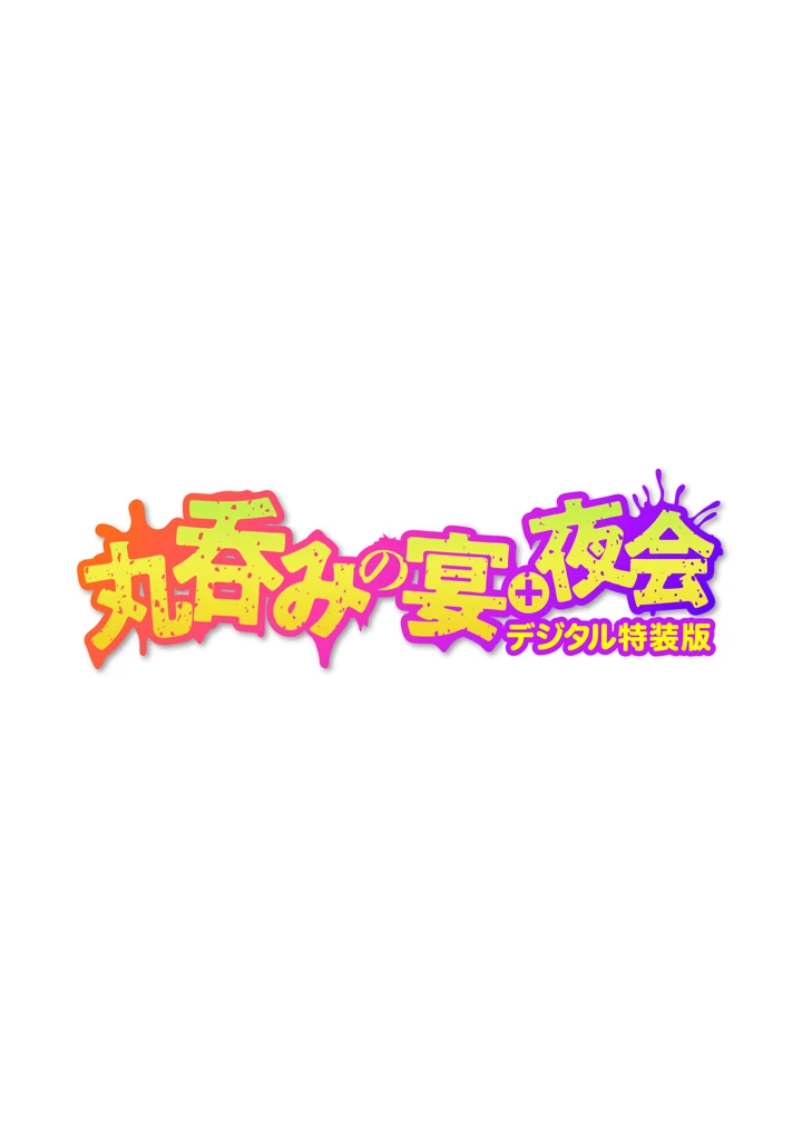 402ページ目
