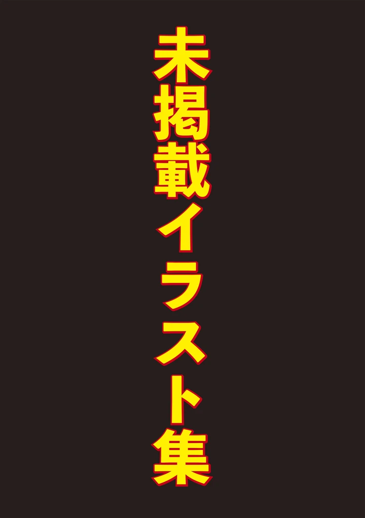 413ページ目