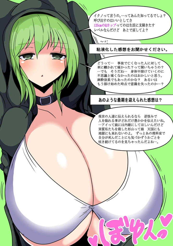 415ページ目