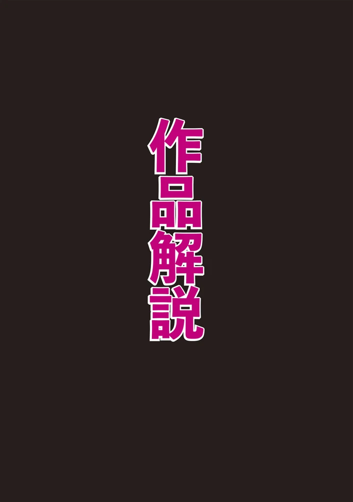 435ページ目