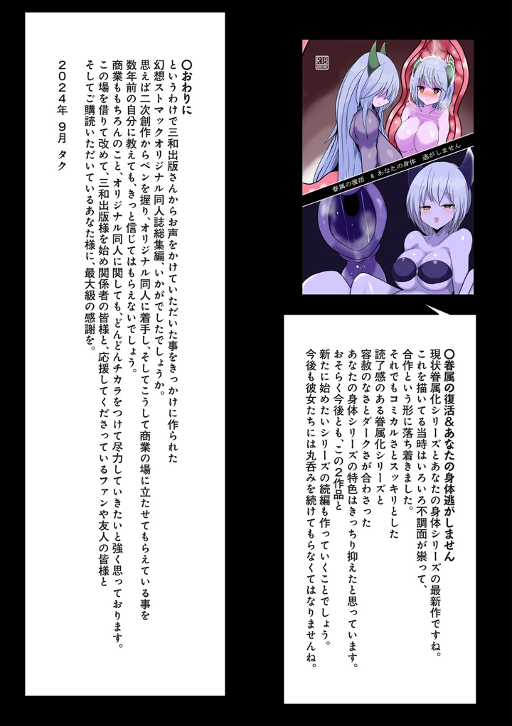 444ページ目