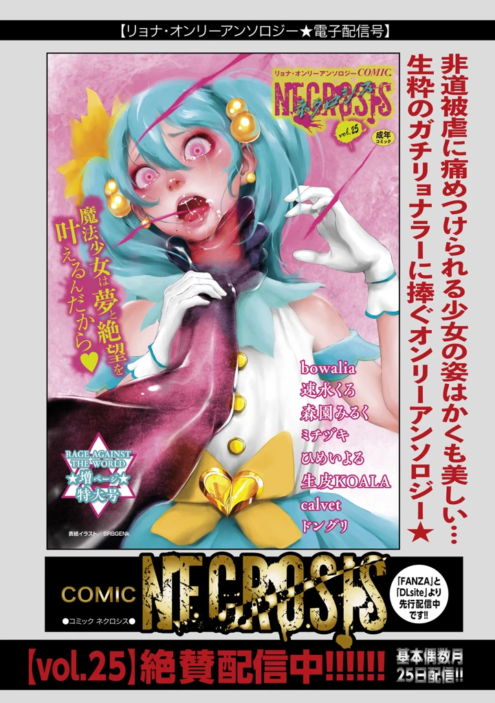 449ページ目