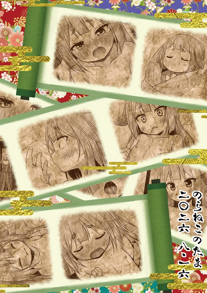 26ページ目
