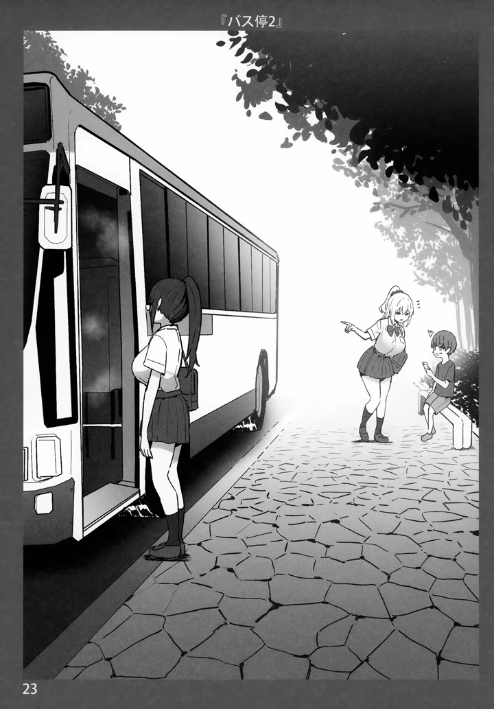 （C103）　［Candy　Club　（スカイ）］　お姉ちゃんととろける気持ち7　（オリジナル） 23ページ