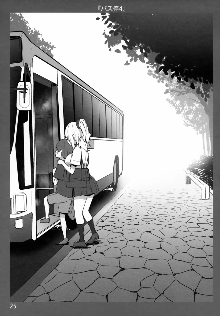 25ページ目