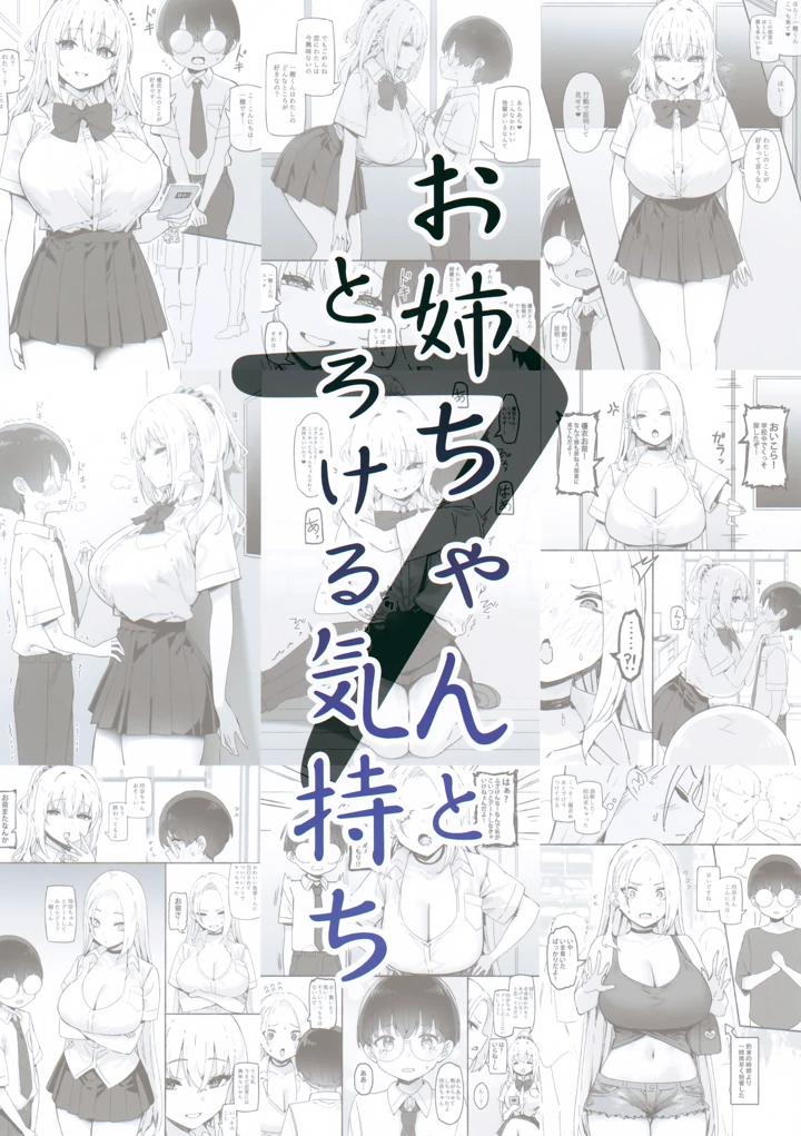 28ページ目