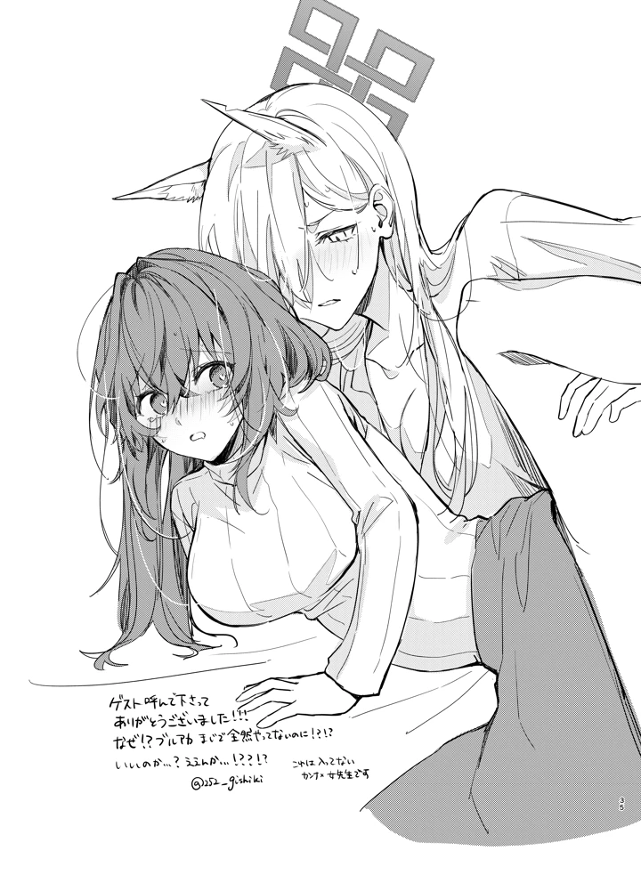 35ページ目