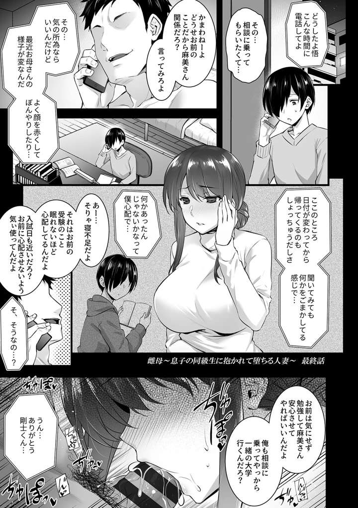 37ページ目