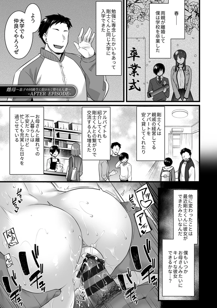 53ページ目