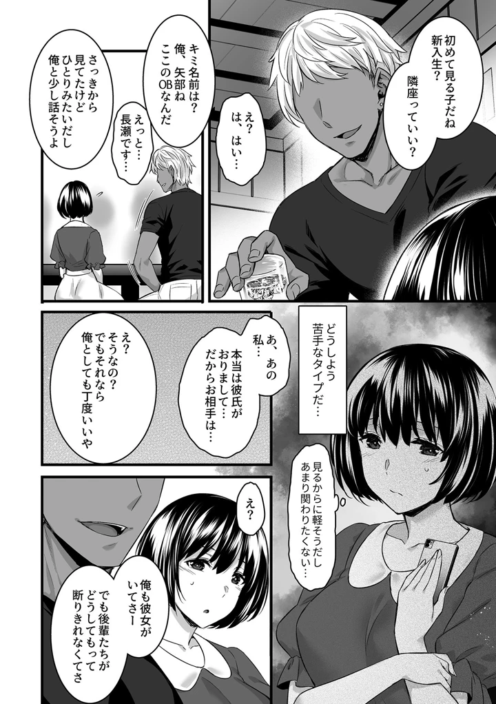 60ページ目