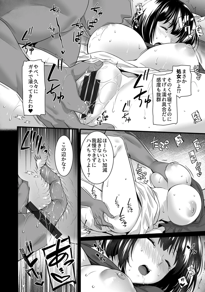 64ページ目