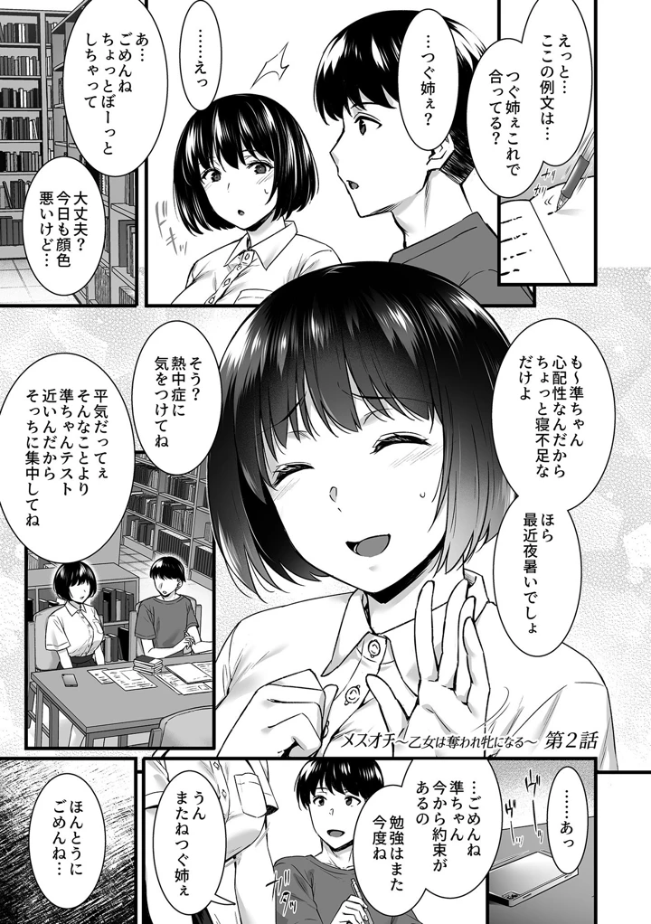 75ページ目