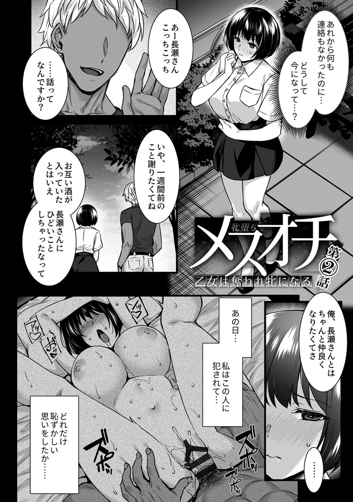 76ページ目