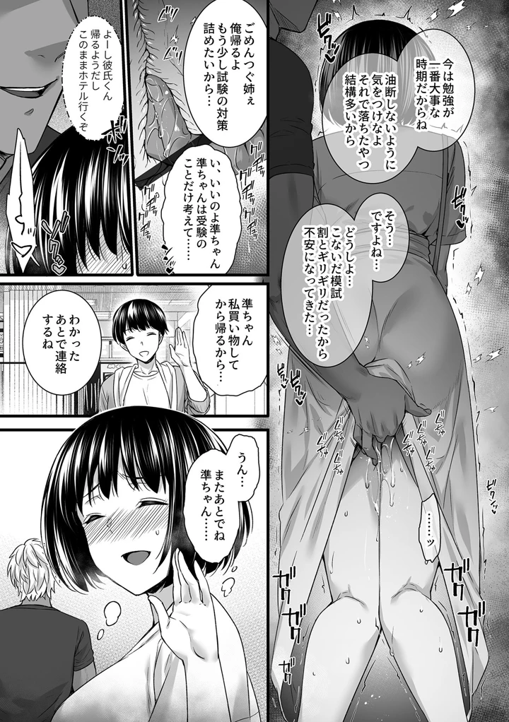 93ページ目