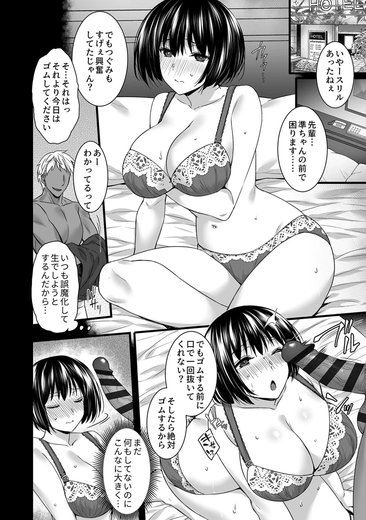 94ページ目