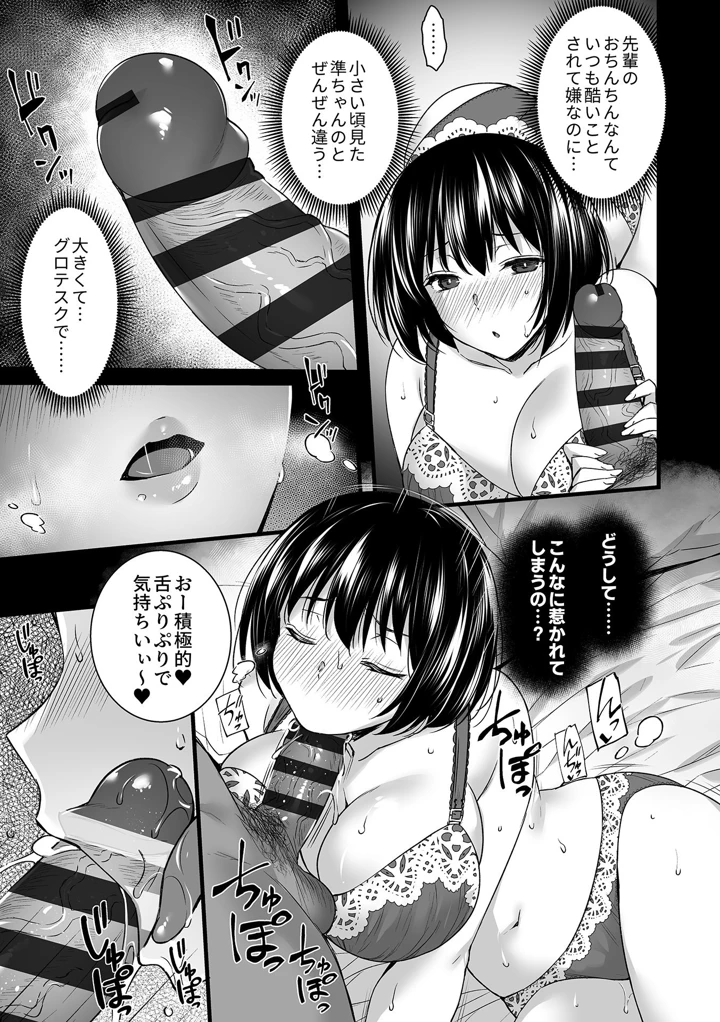 95ページ目