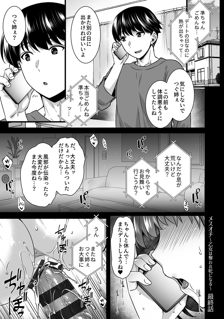 107ページ目