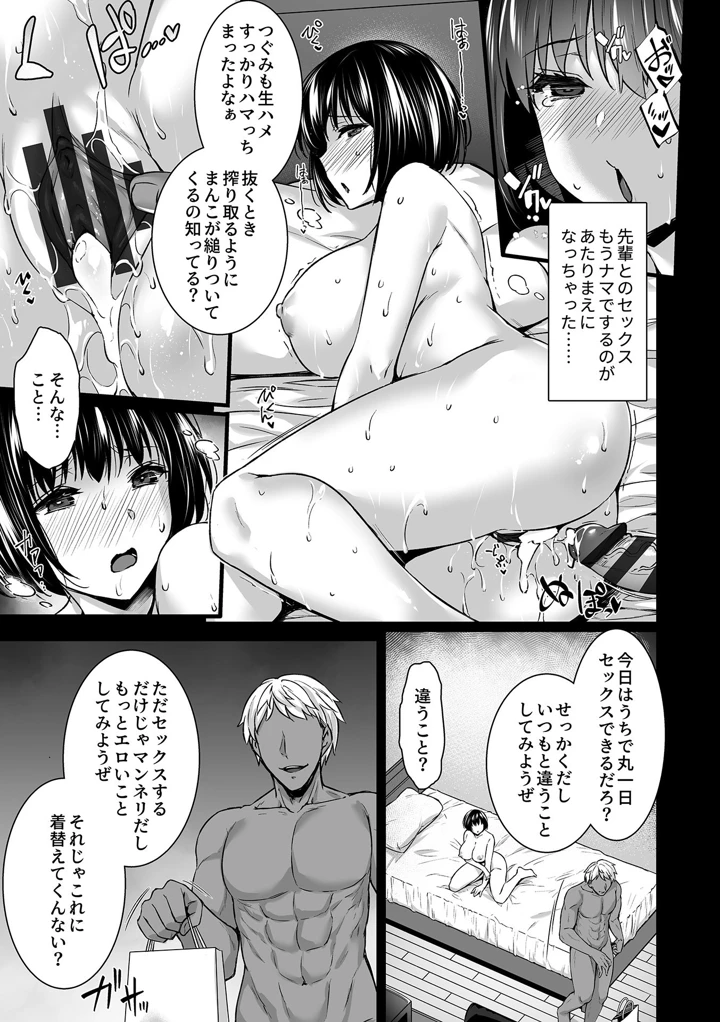 109ページ目
