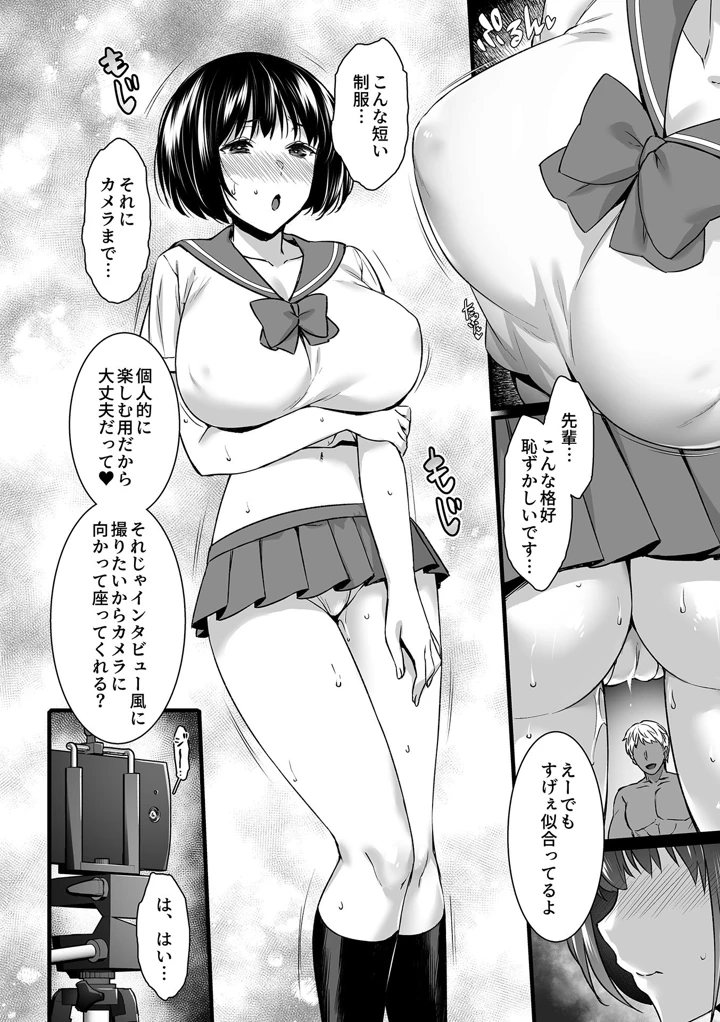 110ページ目