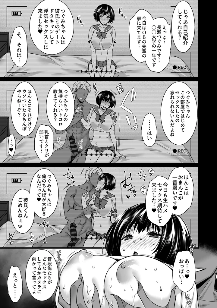 111ページ目