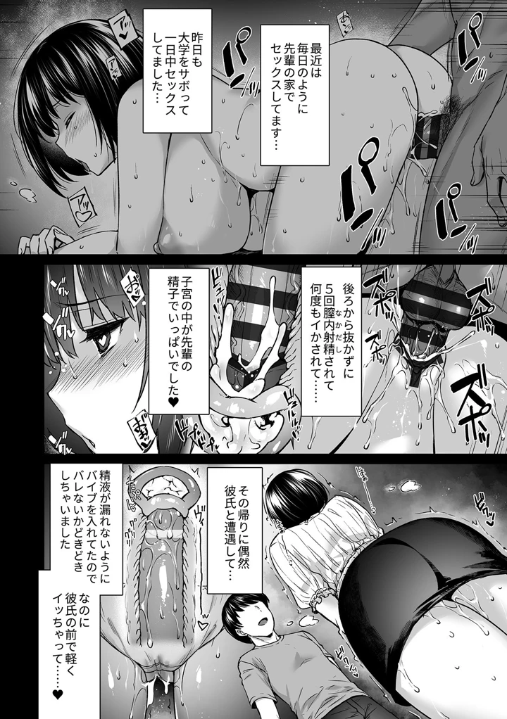 112ページ目