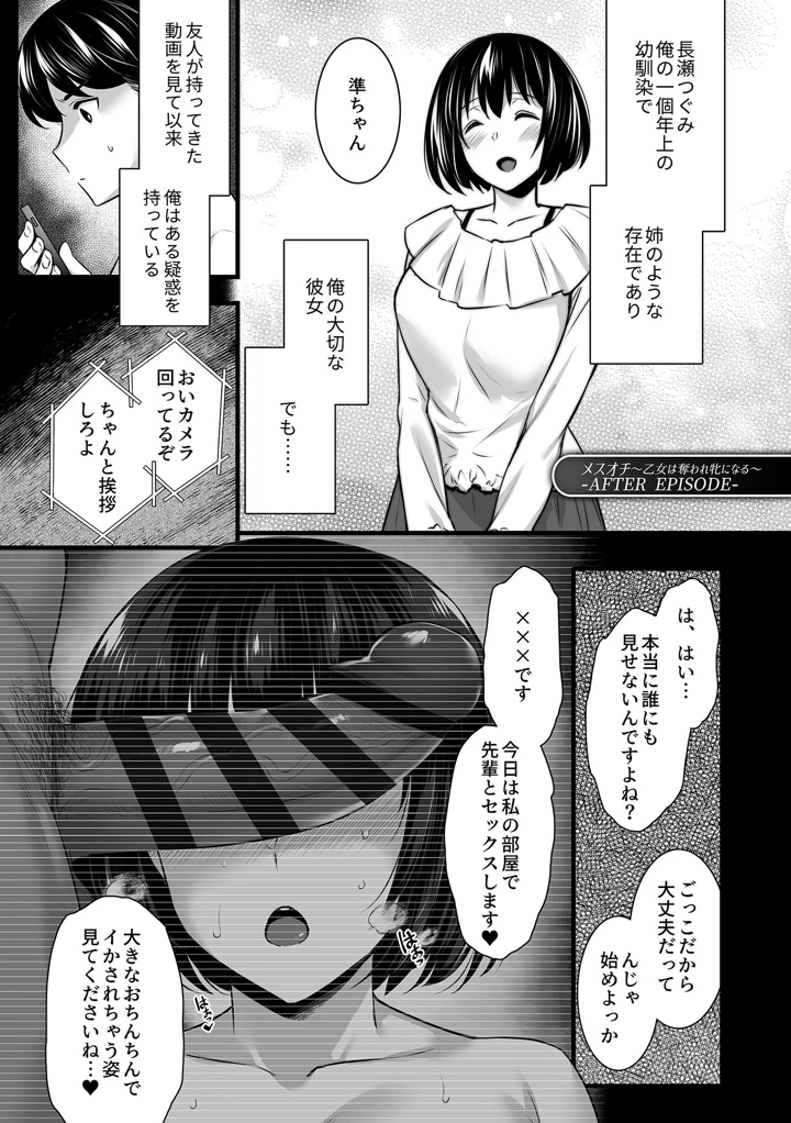 123ページ目