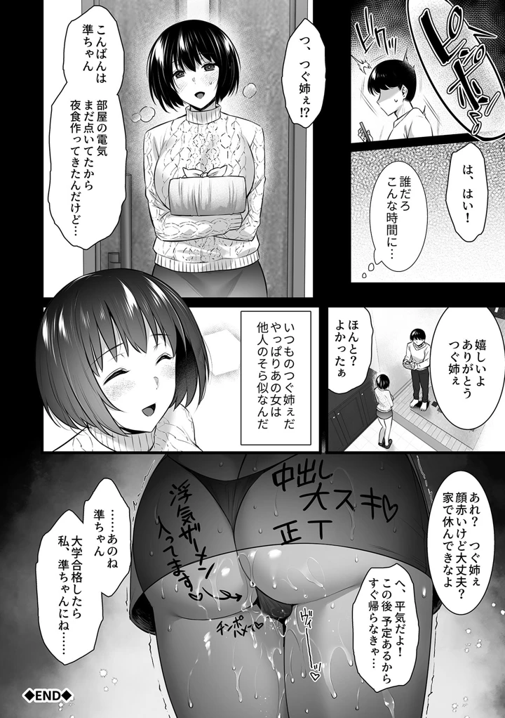 128ページ目