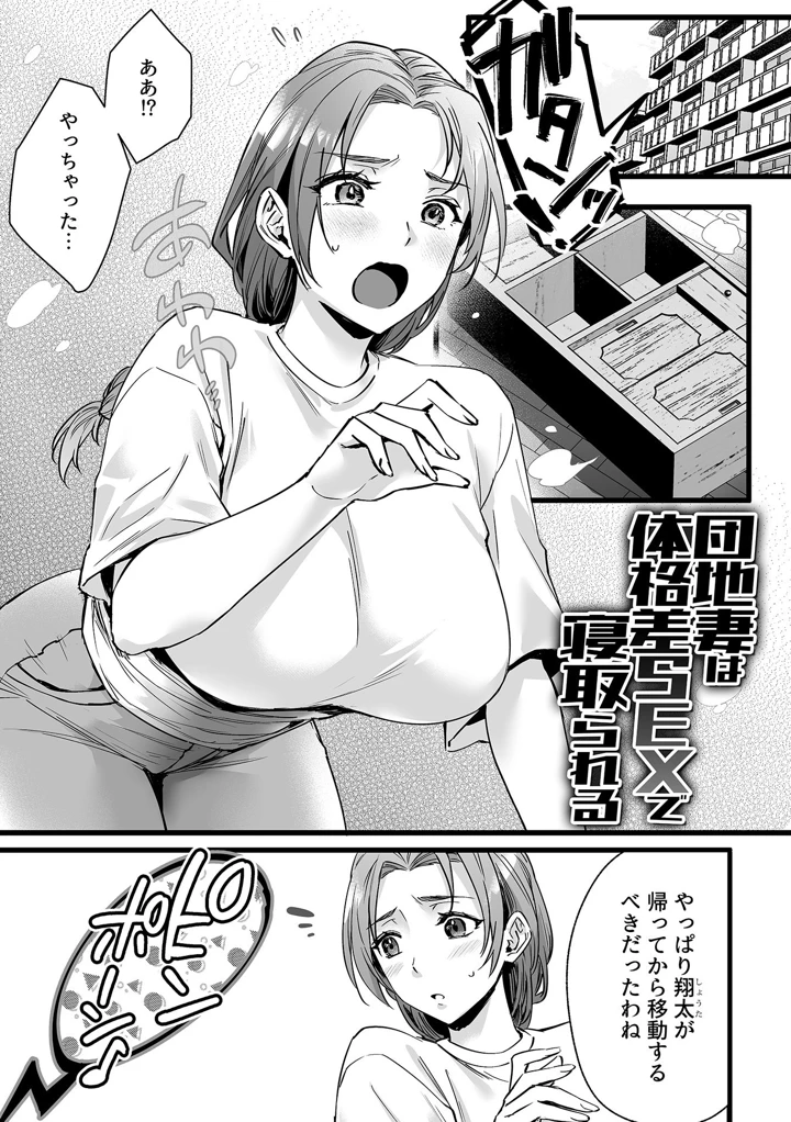 129ページ目