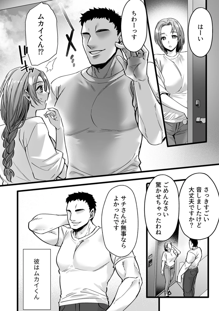 130ページ目