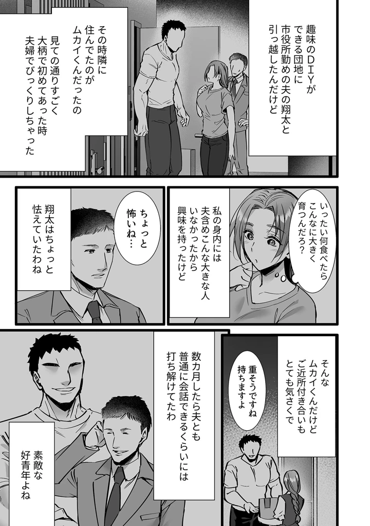 131ページ目