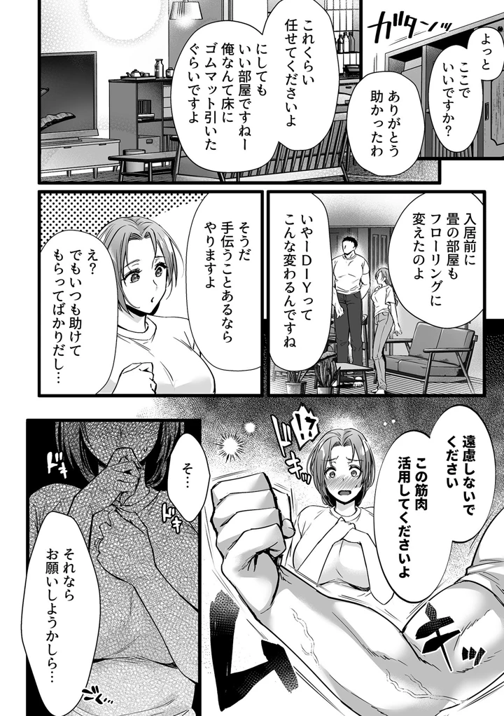132ページ目