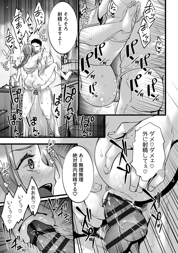 141ページ目