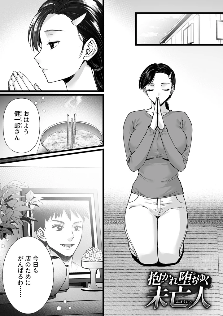 153ページ目