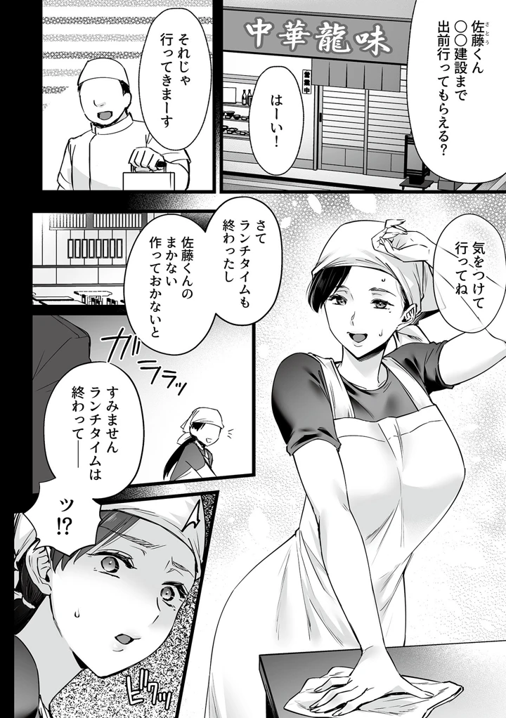 154ページ目