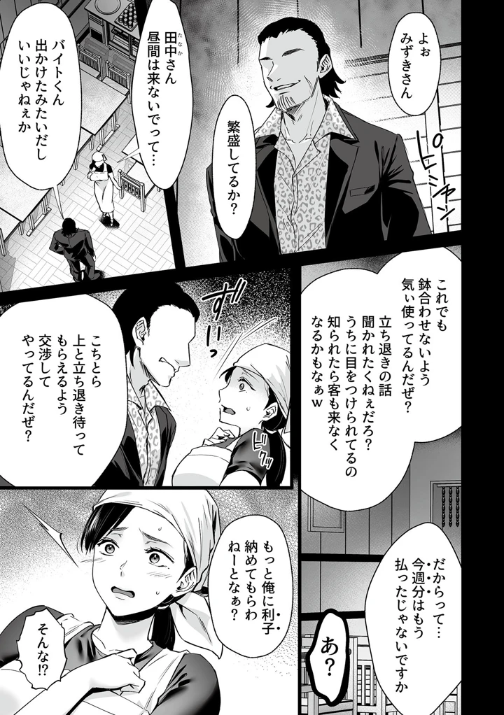 155ページ目