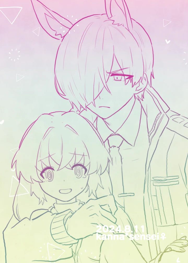 38ページ目